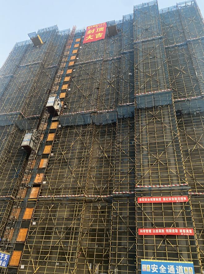 涵江區(qū)南環(huán)城路涵中田中央安置區(qū)3#樓建設項目順利結(jié)頂