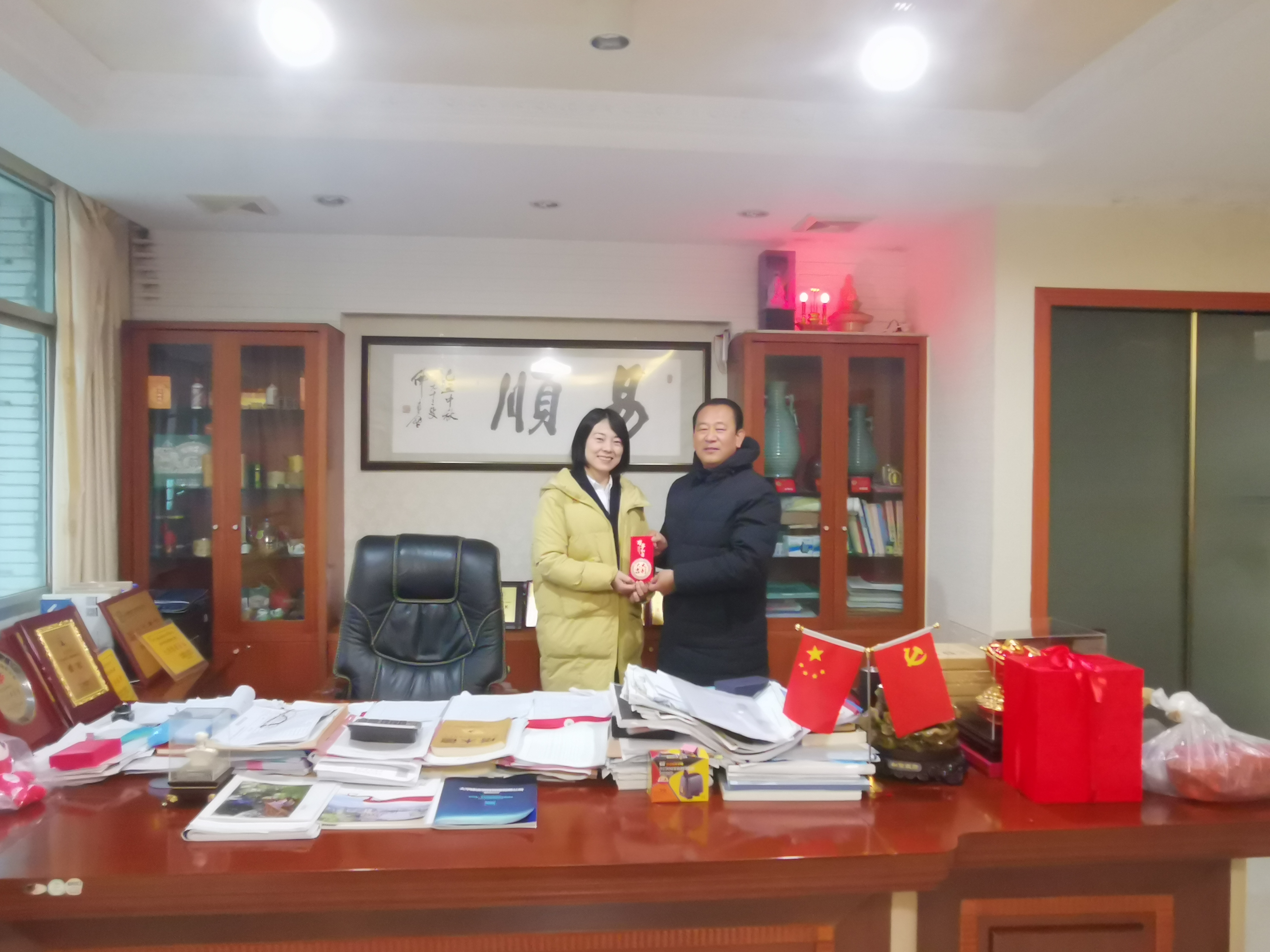 工會(huì)送溫暖，歡樂迎新春