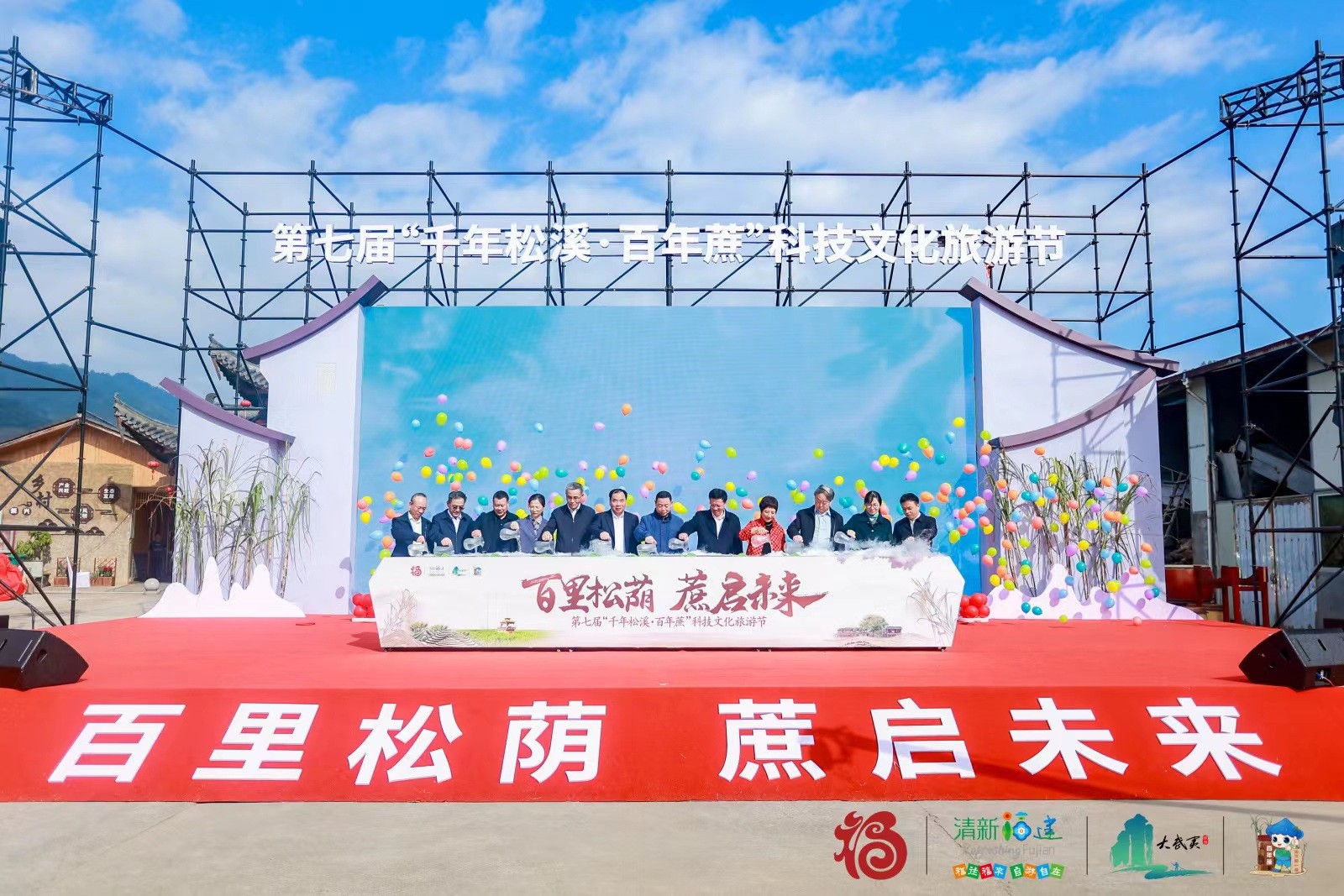 易順建工集團(tuán)總經(jīng)理李晉恒以高價斬獲“糖王”桂冠,助力萬前村貧困村民