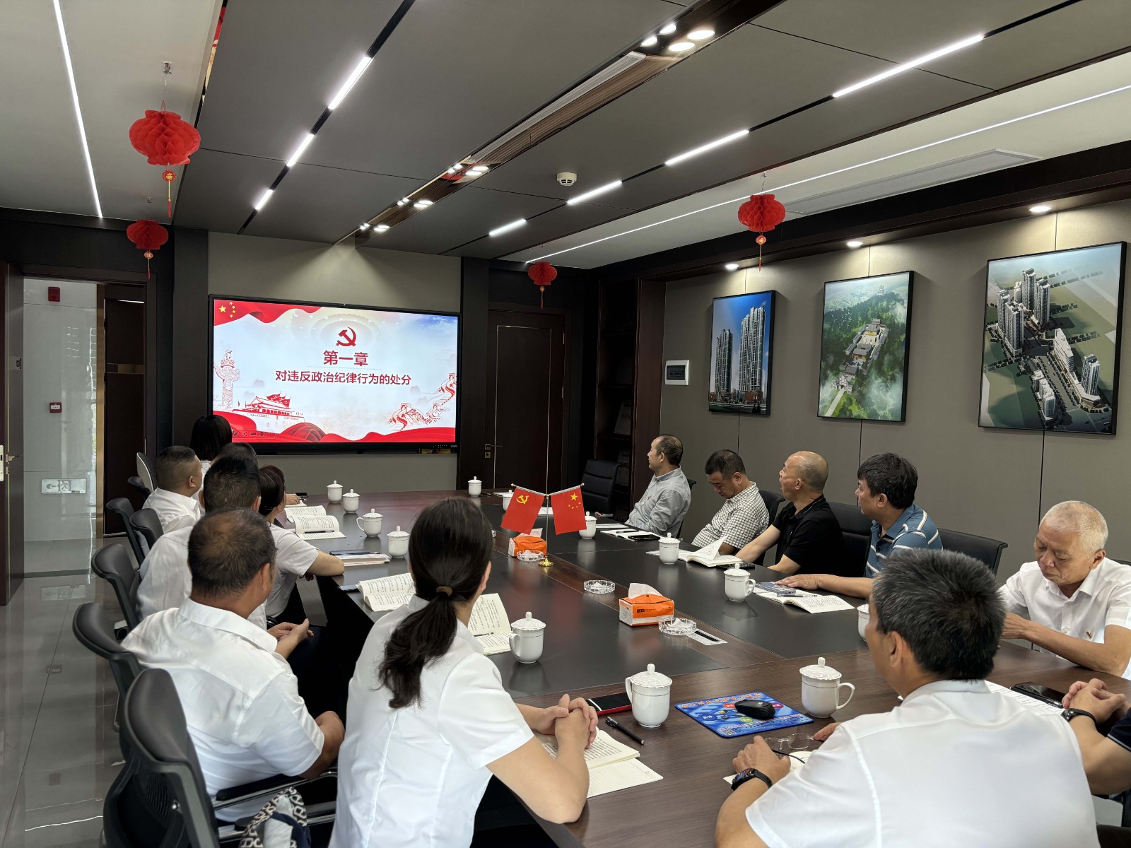 南平市建筑業(yè)協(xié)會黨支部、易順建工集團有限公司黨支部聯(lián)合開展深入學(xué)習(xí)《中國共產(chǎn)黨紀(jì)律處分條例》