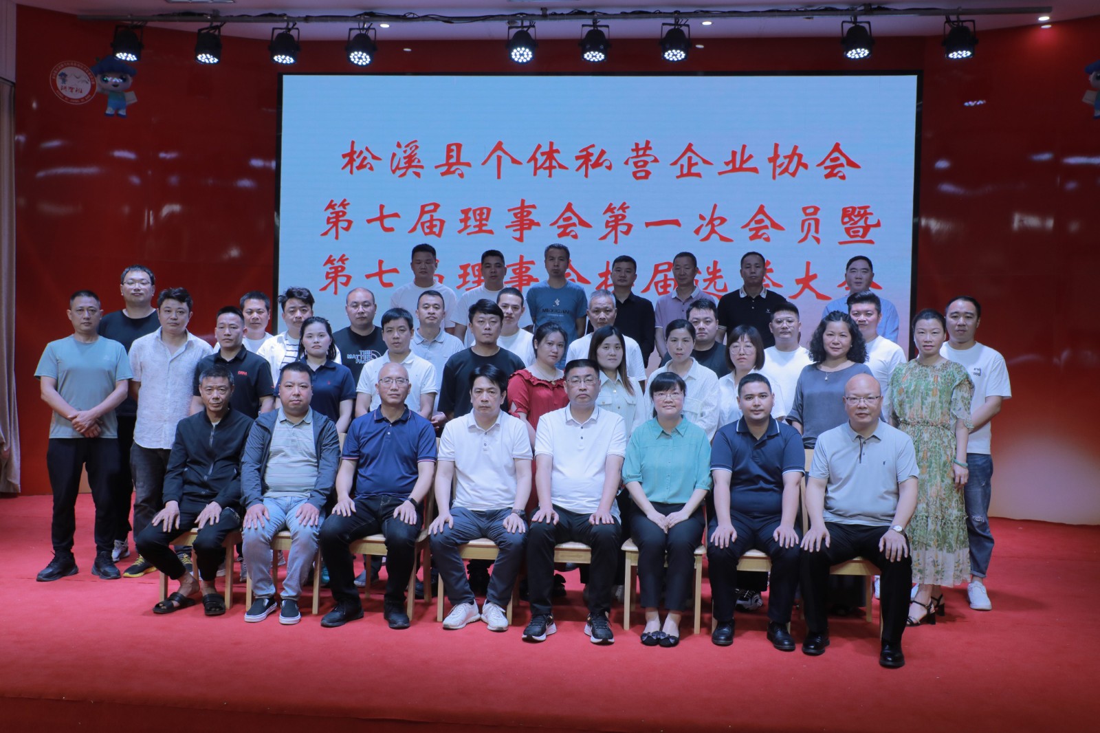 易順建工集團(tuán)有限公司榮獲新榮譽:李晉恒總經(jīng)理當(dāng)選松溪縣個體私營企業(yè)協(xié)會第七屆理事會副會長