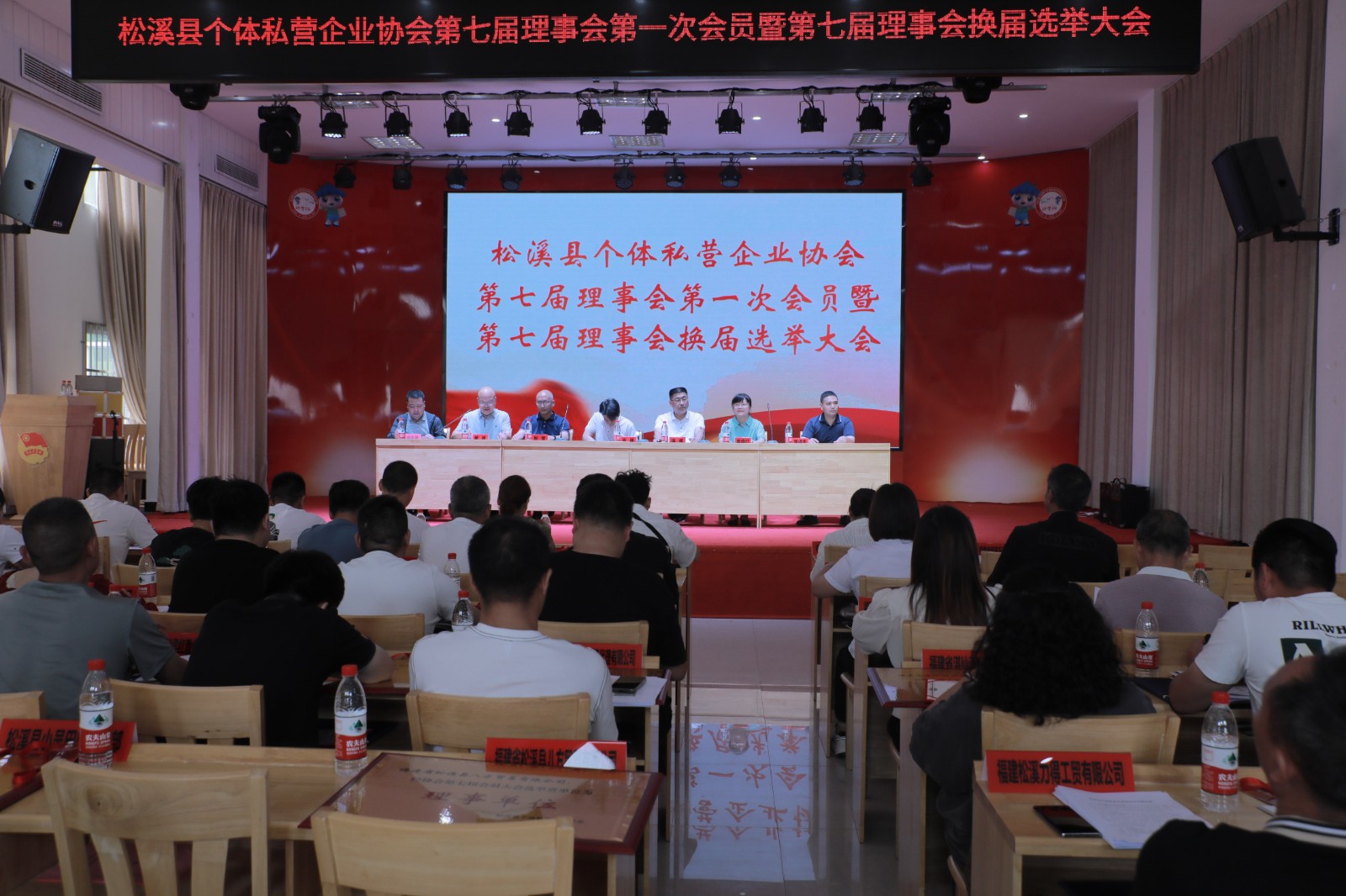 易順建工集團(tuán)有限公司榮獲新榮譽:李晉恒總經(jīng)理當(dāng)選松溪縣個體私營企業(yè)協(xié)會第七屆理事會副會長