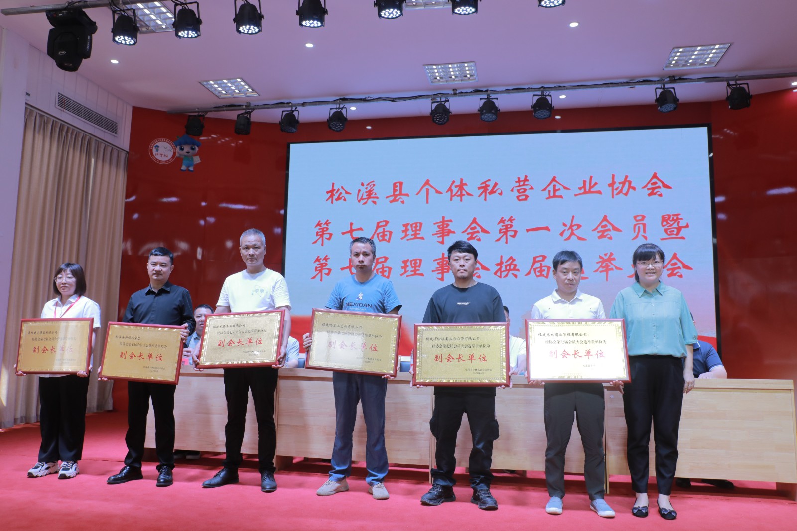 易順建工集團(tuán)有限公司榮獲新榮譽:李晉恒總經(jīng)理當(dāng)選松溪縣個體私營企業(yè)協(xié)會第七屆理事會副會長