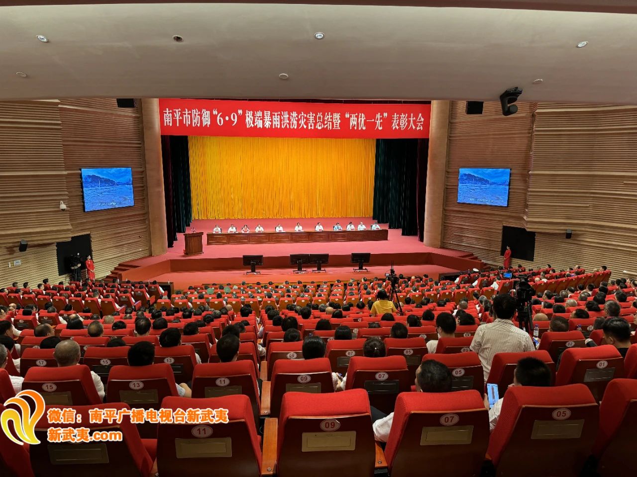 喜報!易順建工集團有限公司總經(jīng)理李晉恒榮獲南平市防御“6·9”極端暴雨洪澇災(zāi)害優(yōu)秀個人稱號