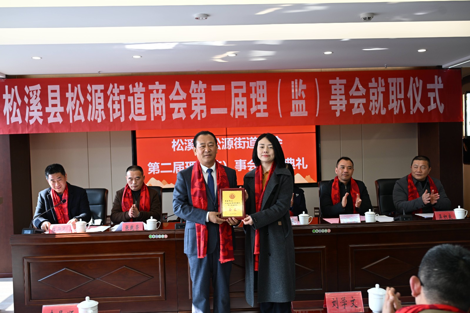 喜報!易順建工集團(tuán)有限公司李易順董事長連任松源街道商會第二屆會長