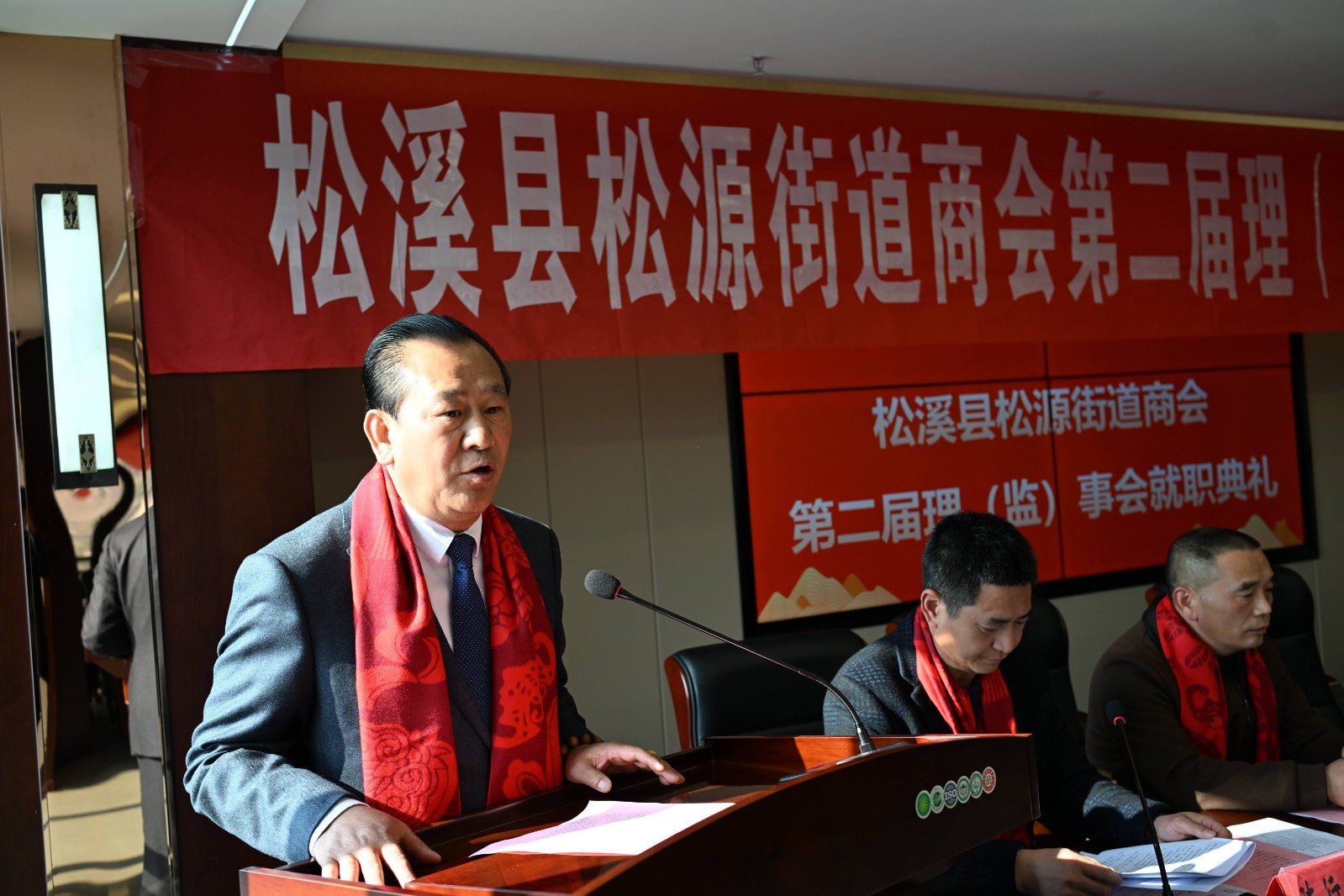 喜報!易順建工集團(tuán)有限公司李易順董事長連任松源街道商會第二屆會長