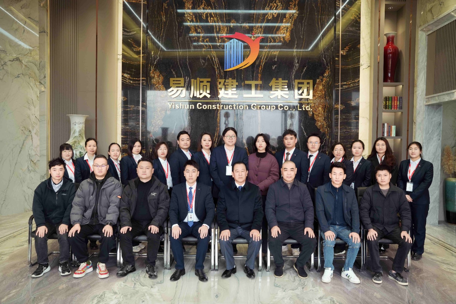 易順建工集團(tuán)有限公司2025年各分公司經(jīng)營交流座談會(huì)圓滿結(jié)束