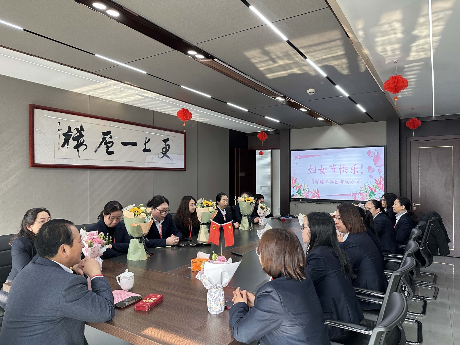 “同心協(xié)力 乘風破浪 巾幗力量,再創(chuàng)輝煌”易順建工集團舉行婦女節(jié)慶祝大會